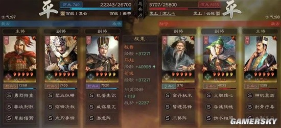 《三国志战略版》龙争虎斗玩法战术特性组队推荐