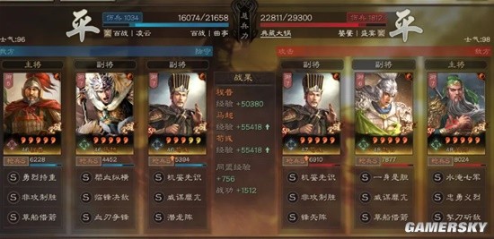《三国志战略版》龙争虎斗玩法战术特性组队推荐