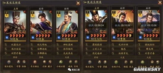 《三国志战略版》天师举义剧本战法拓本阵容共存前瞻