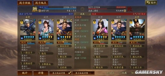 《三国志战略版》龙争虎斗玩法战术特性组队推荐