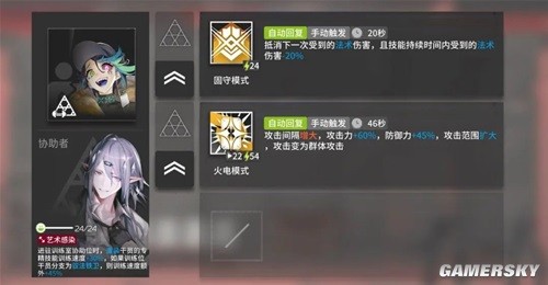 《明日方舟》近战位干员暮落测评 暮落强吗