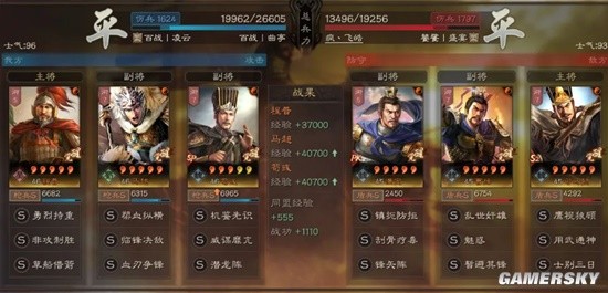 《三国志战略版》龙争虎斗玩法战术特性组队推荐