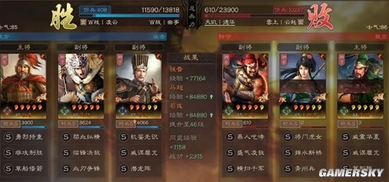 《三国志战略版》龙争虎斗玩法战术特性组队推荐