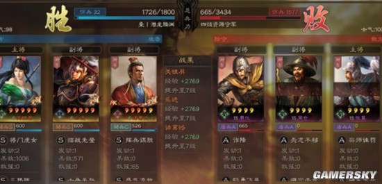 《三国志战略版》关乐恪开荒攻略