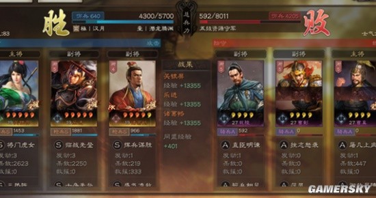 《三国志战略版》关乐恪开荒攻略