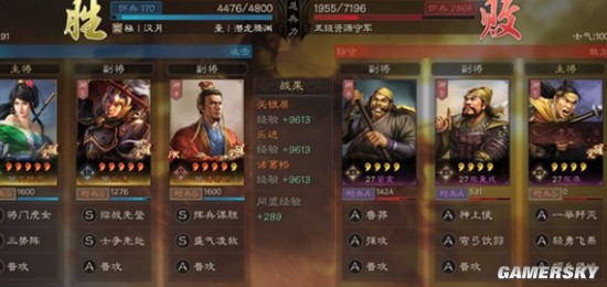《三国志战略版》关乐恪开荒攻略