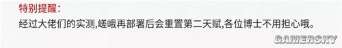 《明日方舟》先锋干员嵯峨测评 嵯峨强吗