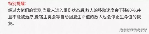 《明日方舟》先锋干员嵯峨测评 嵯峨强吗