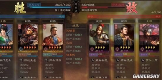 《三国志战略版》关乐恪开荒攻略