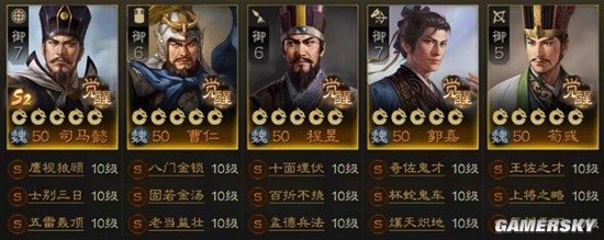 《三国志战棋版》赛事播报台 吴刀爆冷击败毒召唤！棋圣邀请赛16强名单出炉！