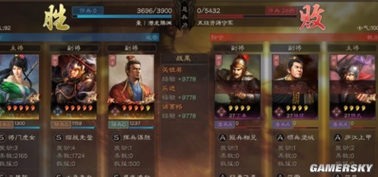 《三国志战略版》关乐恪开荒攻略