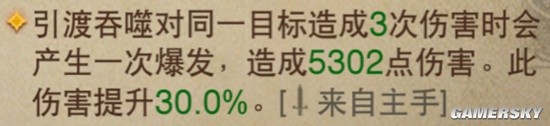 《暗黑破坏神：不朽》狂骑突刺流BD构筑分享