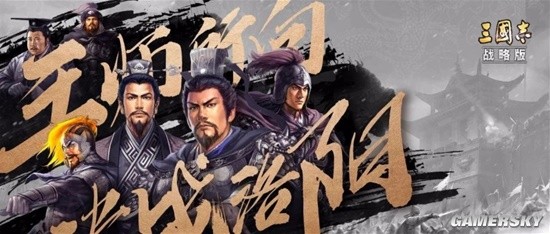 《三国志战略版》战法发动顺序及武将卡速教学