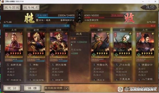 《三国志战略版》孙权太史慈SP吕蒙阵容搭配分享