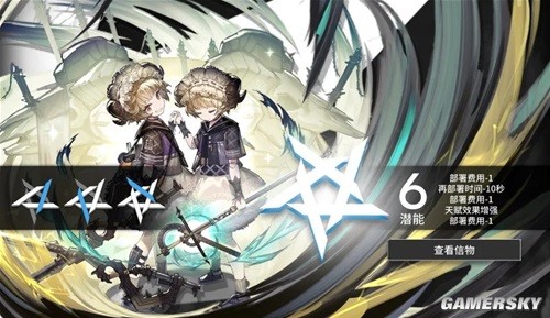 《明日方舟》特种干员贝娜测评 贝娜值得培养吗
