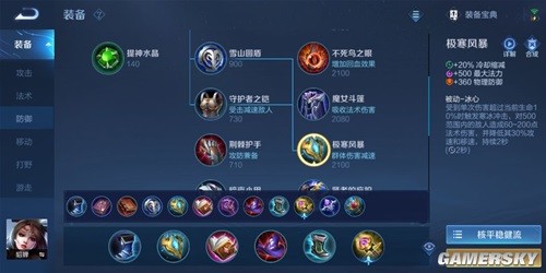 《王者荣耀》貂蝉黑科技出装玩法推荐