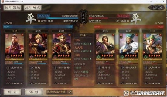 《三国志战略版》孙权太史慈SP吕蒙阵容搭配分享