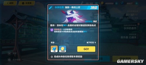 《崩坏3》萌新水晶获取攻略 萌新水晶怎么获得