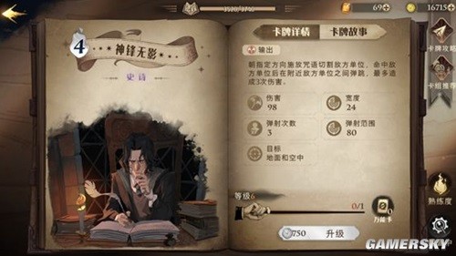 《哈利波特魔法觉醒》双胞胎卡组搭配推荐