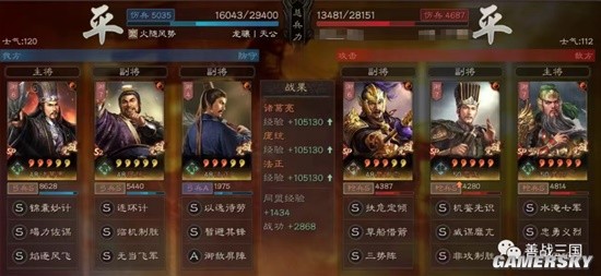 《三国志战略版》SP皇甫嵩武将分析