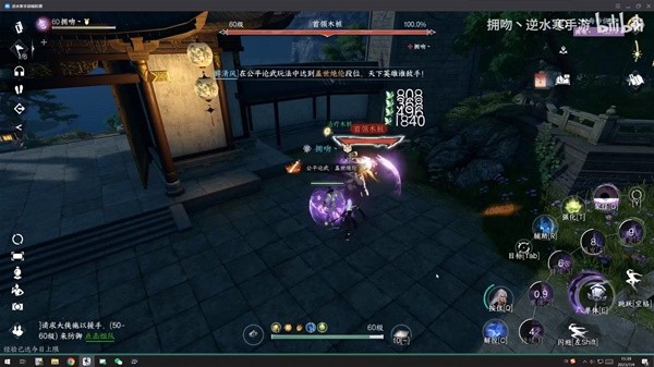 《逆水寒手游》九灵PVE与PVP技能搭配讲解