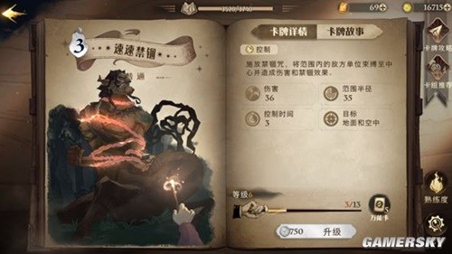 《哈利波特魔法觉醒》双胞胎卡组搭配推荐