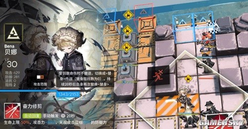 《明日方舟》特种干员贝娜测评 贝娜值得培养吗