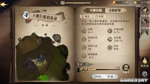《哈利波特魔法觉醒》双胞胎卡组搭配推荐