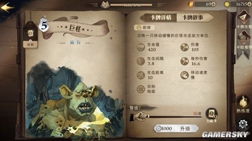 《哈利波特魔法觉醒》双胞胎卡组搭配推荐
