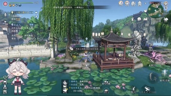 《逆水寒手游》相思门加入教程 逆水寒手游怎么加入相思门