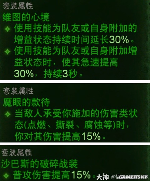 《暗黑破坏神：不朽》狂骑士技能流BD分享