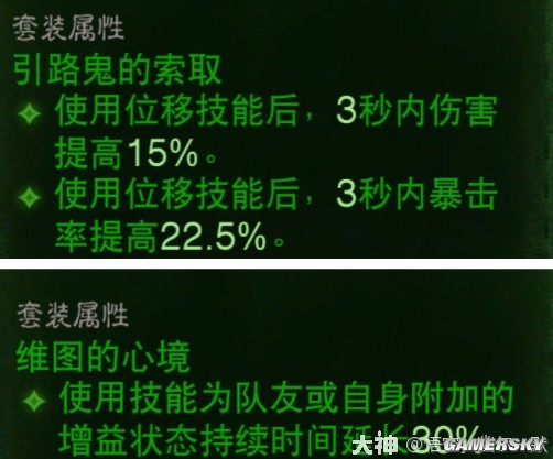 《暗黑破坏神：不朽》狂骑突刺流BD构筑分享