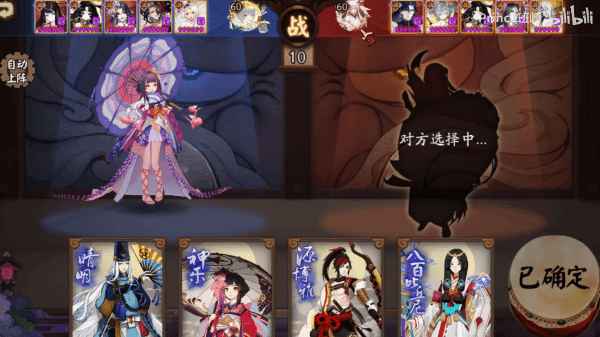 《阴阳师》吞岚离叶御魂配置推荐