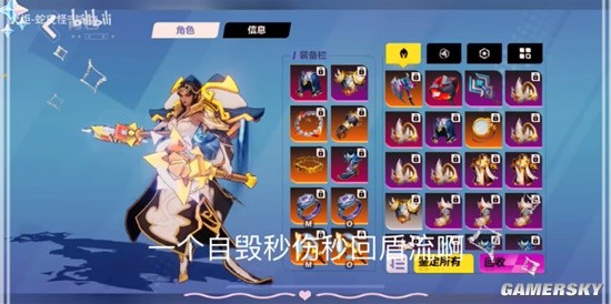 《火炬之光：无限》自毁秒伤秒回盾流BD搭配分享