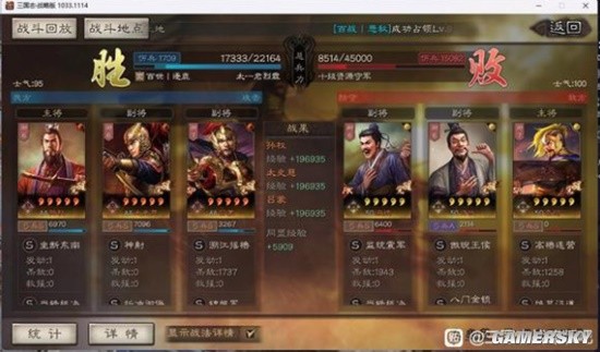 《三国志战略版》孙权太史慈SP吕蒙阵容搭配分享