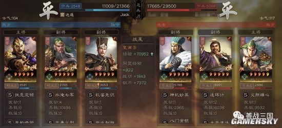 《三国志战略版》SP皇甫嵩武将分析
