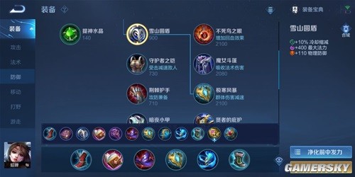 《王者荣耀》貂蝉黑科技出装玩法推荐