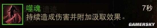 《暗黑破坏神：不朽》狂骑士技能流BD分享