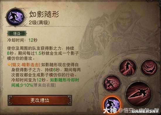 《暗黑破坏神：不朽》狂骑士技能流BD分享