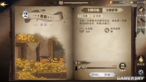 《哈利波特魔法觉醒》双胞胎卡组搭配推荐