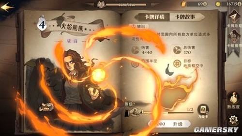 《哈利波特魔法觉醒》双胞胎卡组搭配推荐