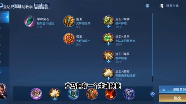 《王者荣耀》S33赛季张飞出装深度解析 S33赛季张飞最强切C装推荐！