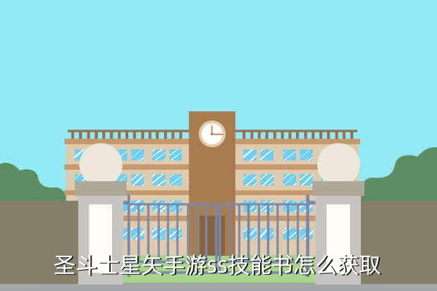 王者联合《圣斗士星矢》搞事情了,圣斗士星矢手游合成在哪里