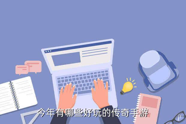 花千骨网页游戏满v版,仙侠《花千骨》