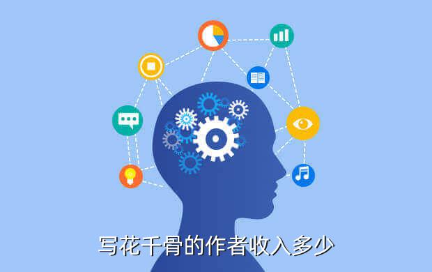 花千骨游戏号多少钱,《花千骨》换皮抄袭侵权
