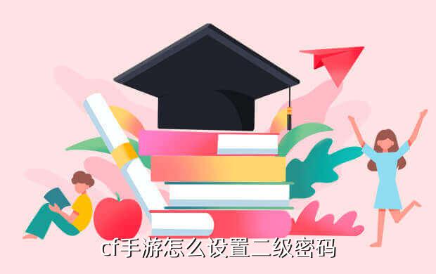 《征途2》手游评测,征途2手游密码在哪里设置