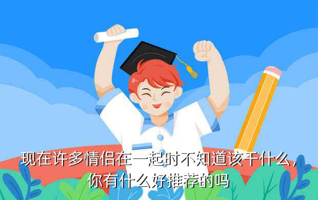 《摩尔庄园手游》正义魔法棒使用方法,摩尔庄园手游都哪里有烟花