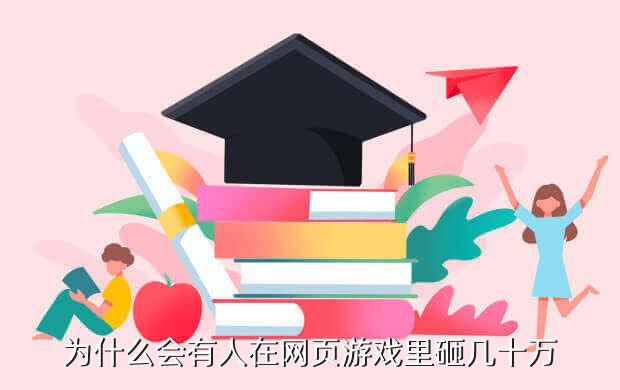 网页游戏御龙在天官网,《御龙在天》年度巨献