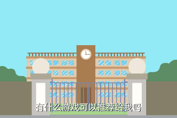 百度游戏热血战纪官网,《热血战纪》评测