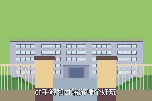 98k雾在哪里获得cf手游,《刺激战场》全新雾天系统开启